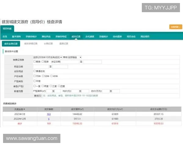 问鼎游戏app官网入口2023年最新推荐,提供多种便捷登录方式及官方入口信息