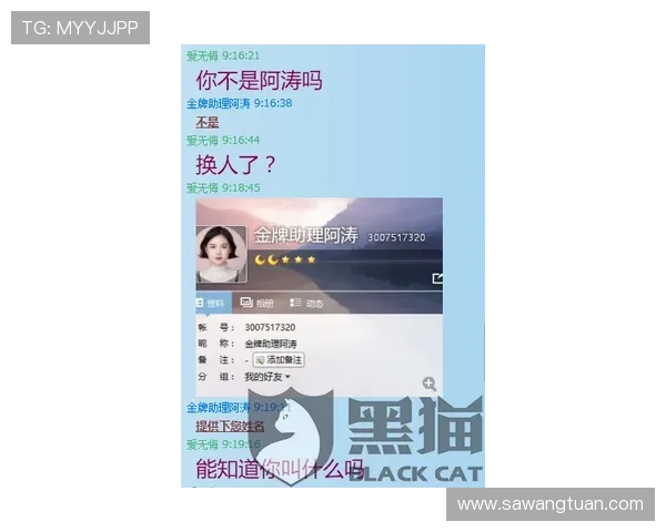 问鼎国际平台客服电话如何高效解决充值与提现相关疑问